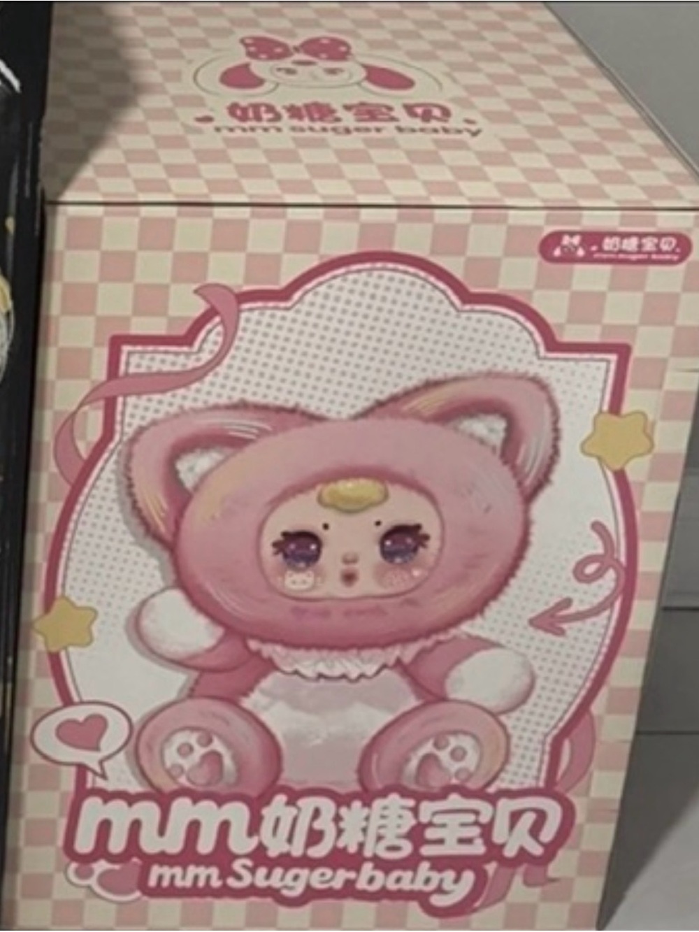 MM Sugar Baby 800% - SEE DESCRIPTION